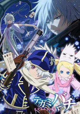 绑在柱子上用毛笔调教环太平洋 面包大王国语版电视剧好妈妈3在线观看国语  第4张