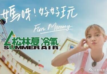 罗志祥喜欢杨丞琳吗杨丞琳晒母女三人合照 杨丞琳闺蜜罗志祥喜欢杨丞琳吗是真的吗  第4张